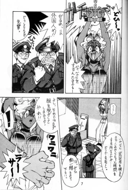 Page 6 of Ketsu! Megaton Ten