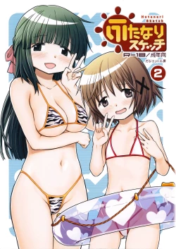 Page 2 of Futanari Sketch 2