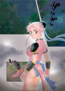 Page 3 of ACME QUEST