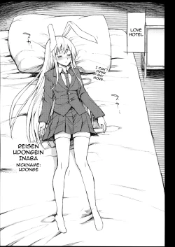 Page 2 of Yowasareta Udonge ga Rape sarechau | Udonge Gets Drunk and Raped