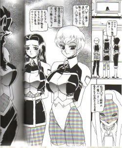 Page 5 of Moon Shine 07