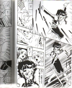 Page 9 of Moon Shine 07