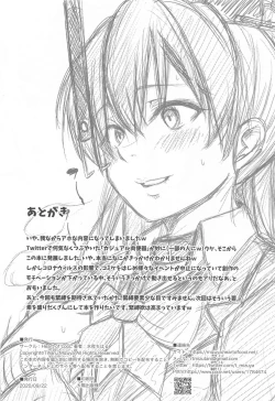 Page 34 of Casual Nikubenki no Suzuya-san