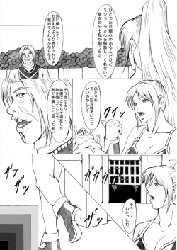 Page 10 of Darkside Vol. 2