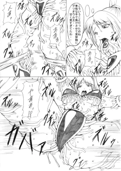 Page 21 of Darkside Vol. 2