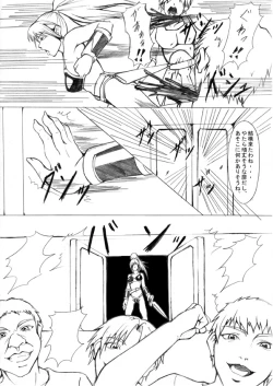 Page 6 of Darkside Vol. 2