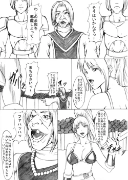 Page 9 of Darkside Vol. 2