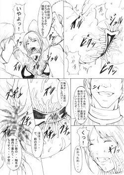 Page 18 of Darkside Vol. 4