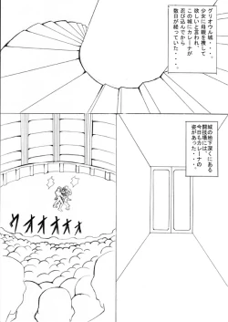 Page 1 of Darkside Vol. 4