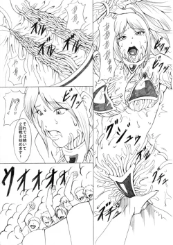 Page 4 of Darkside Vol. 4