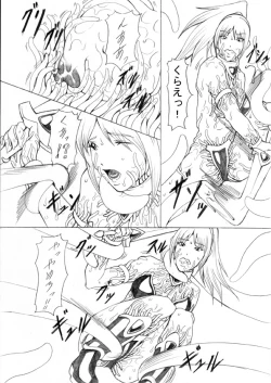 Page 7 of Darkside Vol. 4