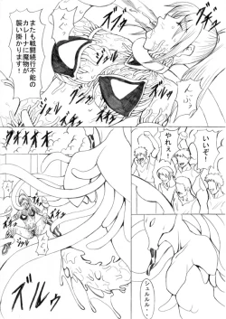 Page 9 of Darkside Vol. 4