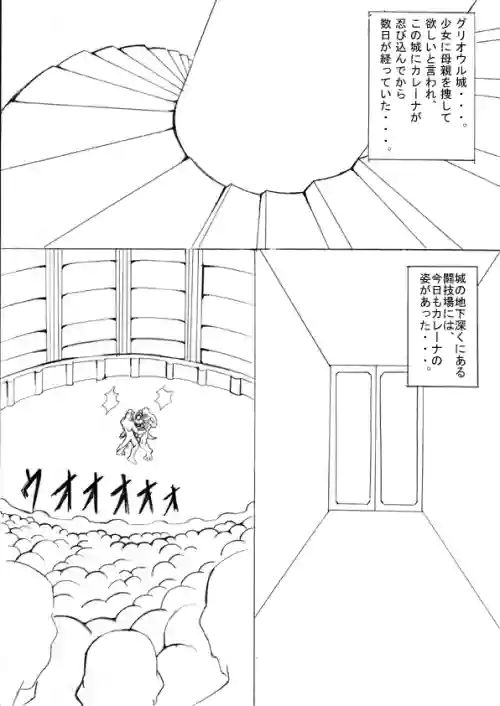 Download Darkside Vol. 4