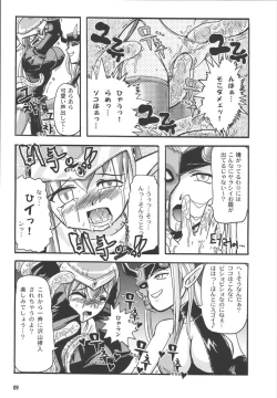 Page 10 of Excess Wounds