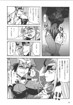 Page 13 of Excess Wounds