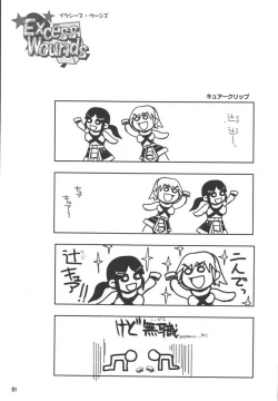 Page 2 of Excess Wounds