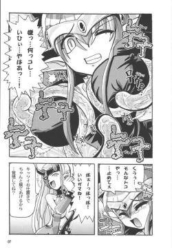 Page 8 of Excess Wounds