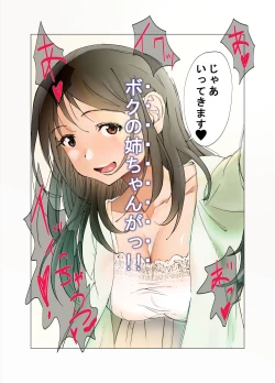 Page 21 of Doutei o Korosu Fuku o Kiserareta Ottori Wakazuma ga Jittei ni Dogeza Kokuhakusare Kotowari Kirezu ni...