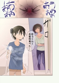 Page 28 of Doutei o Korosu Fuku o Kiserareta Ottori Wakazuma ga Jittei ni Dogeza Kokuhakusare Kotowari Kirezu ni...