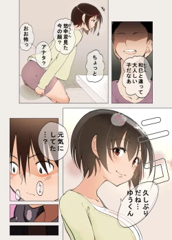 Page 6 of Doutei o Korosu Fuku o Kiserareta Ottori Wakazuma ga Jittei ni Dogeza Kokuhakusare Kotowari Kirezu ni...