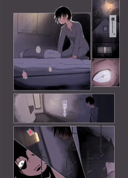 Page 7 of Doutei o Korosu Fuku o Kiserareta Ottori Wakazuma ga Jittei ni Dogeza Kokuhakusare Kotowari Kirezu ni...