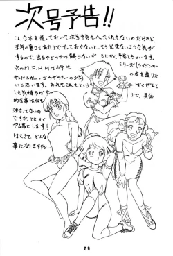 Page 28 of M.F.H.H. 4