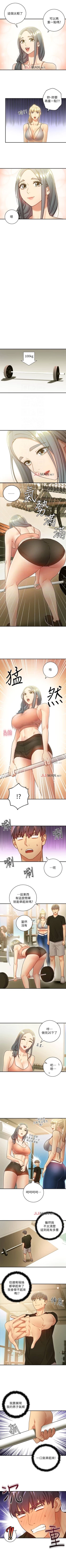 Page 190 of 【周二连载】继母的朋友们（作者：Red-A&頸枕） 第1~45话