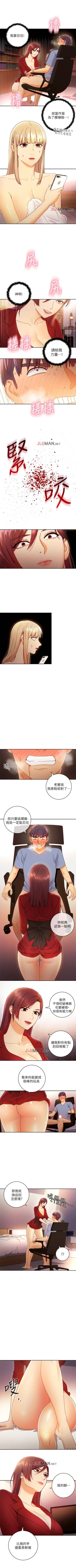 Page 279 of 【周二连载】继母的朋友们（作者：Red-A&頸枕） 第1~45话