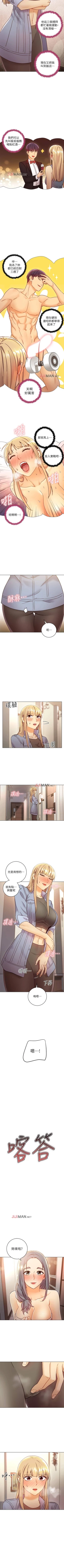 Page 323 of 【周二连载】继母的朋友们（作者：Red-A&頸枕） 第1~45话