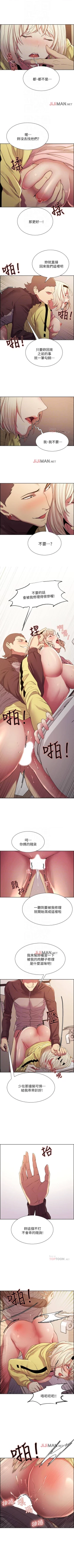 Page 103 of 【周二连载】室友招募中（作者：Serious） 第1~16话