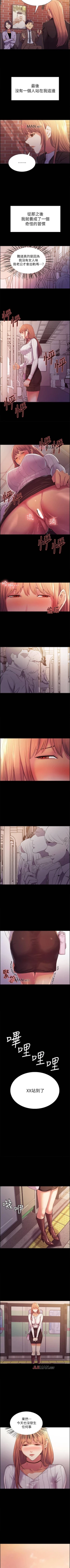 Page 57 of 【周二连载】室友招募中（作者：Serious） 第1~16话