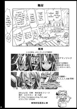 Page 40 of Saimin Alice| Hypnotized Alice