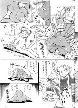 Page 6 of Tenchi Touraku DDT