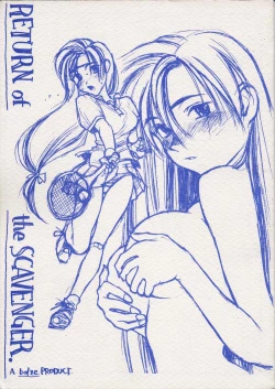 Page 1 of Return of the Scavenger