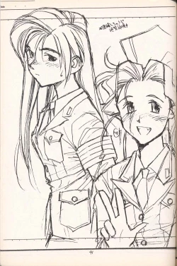 Page 40 of Return of the Scavenger