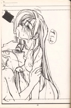 Page 48 of Return of the Scavenger