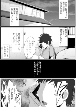 Page 48 of Souken Shimai