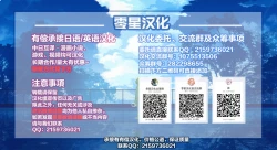 Page 10 of Excretion Summer Camp 1