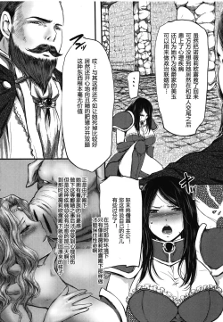 Page 25 of Amor haeresis