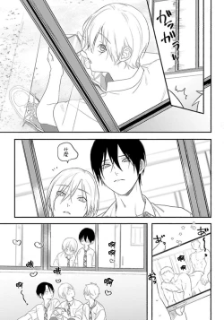 Page 15 of Houkago Virginity3