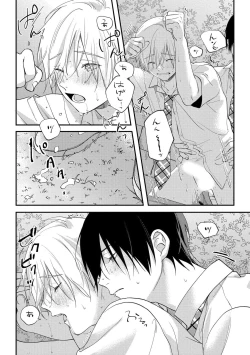 Page 99 of Houkago Virginity3
