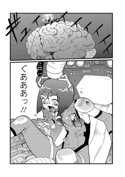 Page 108 of Ryona King Vol. 10