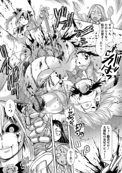 Page 47 of Ryona King Vol. 10