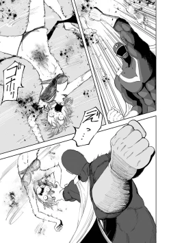 Page 65 of Ryona King Vol. 10