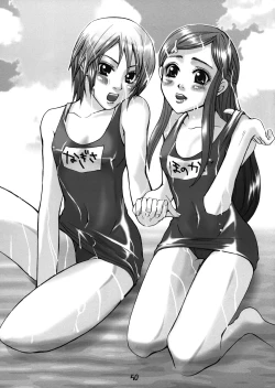 Page 46 of Futari wa Shiru Cure