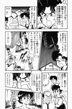 Page 154 of Mune-kyun Deka Vol.2