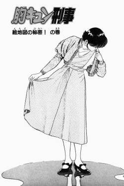 Page 188 of Mune-kyun Deka Vol.2