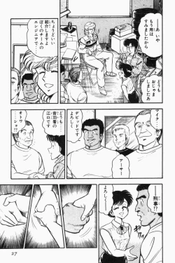Page 30 of Mune-kyun Deka Vol.2