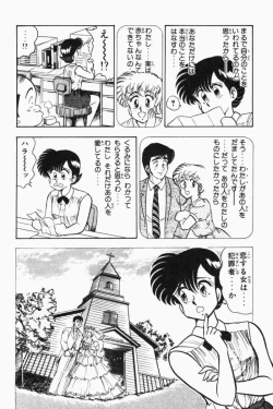 Page 78 of Mune-kyun Deka Vol.2