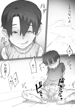 Page 30 of Boku no Oba-san wa, Oikko ni Te o Dashite Shimau Gurai Ero Ero de Muchimuchi na Sukebe Onna deshita.